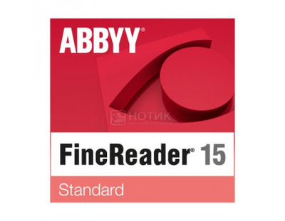 ABBYY Подписка (электронно) ABBYY FineReader PDF 15 Standard на 3 года (Для дома) AF15-1S5W01-102