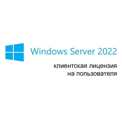 Microsoft Право на использование (электронно) Microsoft Windows Server 2022 - 1 User CAL DG7GMGF0D5VX:0007