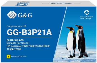 G and G Картридж G&G №727 желтый (gg-b3p21a) G and G GG-B3P21A
