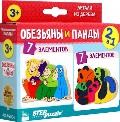 Степ Пазл Puzzle 2в1 из дерева Обезьяны и панды Степ Пазл 