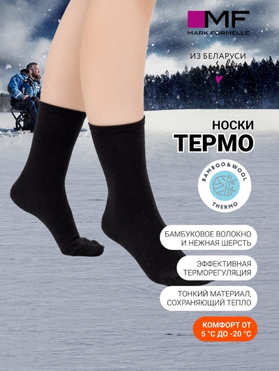 Mark Formelle Женские высокие носки черного цвета с шерстью и бамбуком Mark Formelle 291K-2190 22291K