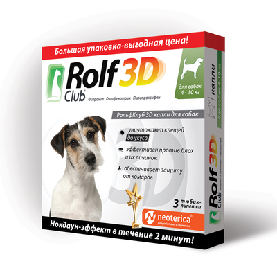 ROLF CLUB Rolf Club Капли на холку для собак весом от 4 до 10 кг от блох и клещей, 3 пипетки 