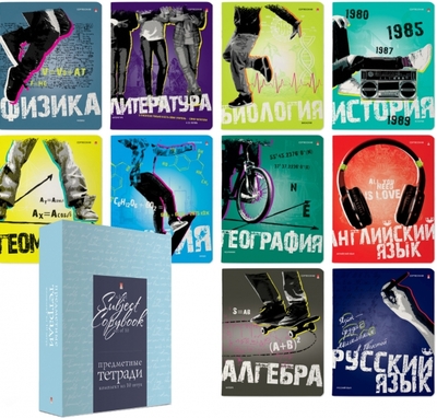Альт Комплект предметных тетрадей Generation, 10 штук, голубая коробка Альт 