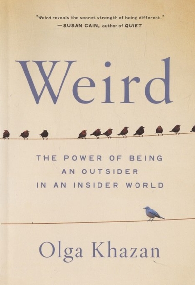 Книга: Hachette Weird: The Power of Bei (Ольга Хазан) 978-0-306-84701-1