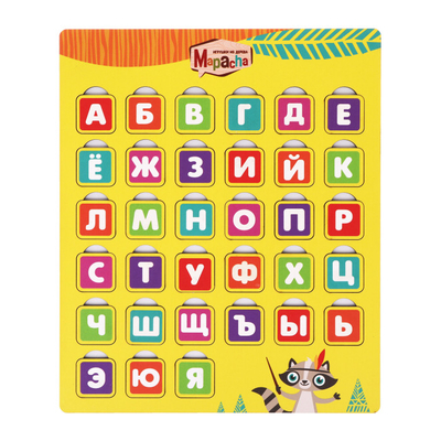 Mapacha Деревянная игрушка Mapacha Вкладыш Алфавит с картинками-подсказками 962092