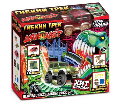 Технодрайв Технодрайв Гибкий автотрек Динозавр 1810K1605-R 1810K1605-R