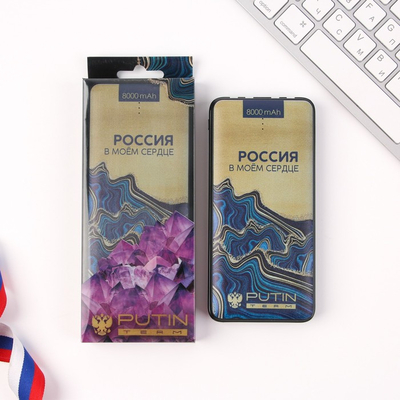 Like me Внешний аккумулятор "Мрамор", 8000 мАч, 14,5 х 6,9 см Like me Зарядное устройство Мрамор 8000мА PB-17 7087851