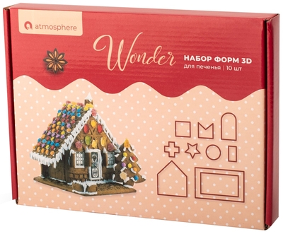 Ownland Household Формочки для печенья Atmosphere 3D Wonder 10шт Ownland Household 