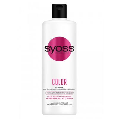 Syoss Бальзам для волос Syoss Color для окрашенных волос, легкое расчесывание, 450 мл Бальзам Color 450 мл 2588462