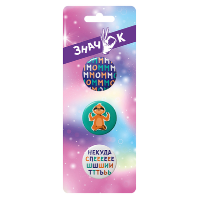 Be Happy Значок Be Happy: ommm…