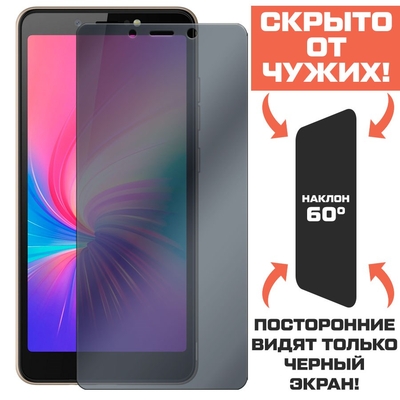 Krutoff Стекло защитное гибридное Антишпион Krutoff для Tecno POP 2S 254828