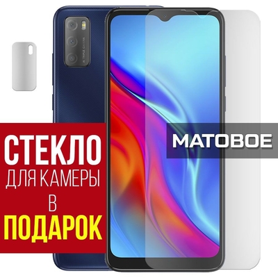 Krutoff Стекло защитное гибридное МАТОВОЕ Krutoff для TCL 20E + защита камеры (2 шт.) 299881