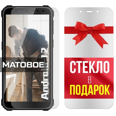 Krutoff Комплект из 2-x защитных гибридных стекол МАТОВЫХ Krutoff для Oukitel WP20 300229
