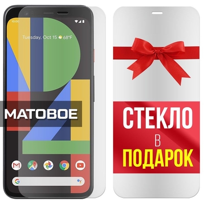 Krutoff Комплект из 2-x защитных гибридных стекол МАТОВЫХ Krutoff для Google Pixel 4 300607