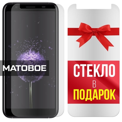 Krutoff Комплект из 2-x защитных гибридных стекол МАТОВЫХ Krutoff для Doogee X55 300105