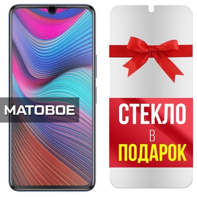 Krutoff Комплект из 2-x защитных гибридных стекол МАТОВЫХ Krutoff для INFINIX Note 12 Pro 5G 299827