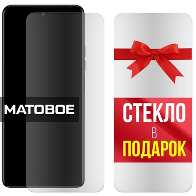 Krutoff Комплект из 2-x защитных гибридных стекол МАТОВЫХ Krutoff для Tecno Spark 10 Pro 399978
