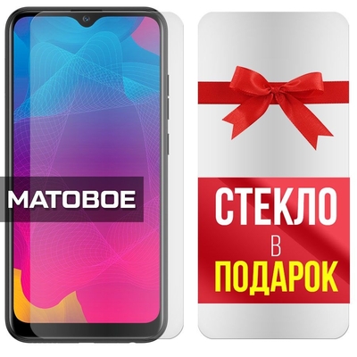 Krutoff Комплект из 2-x защитных гибридных стекол МАТОВЫХ Krutoff для Tecno Camon 11S 300343