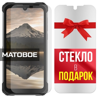 Krutoff Комплект из 2-x защитных гибридных стекол МАТОВЫХ Krutoff для Doogee S86 300097