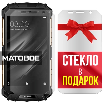 Krutoff Комплект из 2-x защитных гибридных стекол МАТОВЫХ Krutoff для Doogee S60/S60 Lite 300095