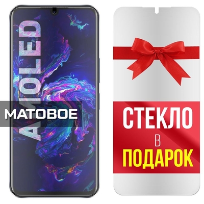 Krutoff Комплект из 2-x защитных гибридных стекол МАТОВЫХ Krutoff для INFINIX Note 11 NFC 299822