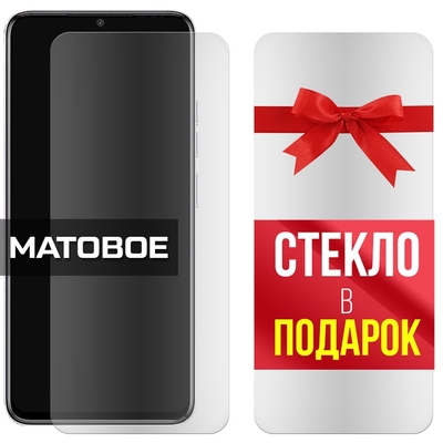 Krutoff Комплект из 2-x защитных гибридных стекол МАТОВЫХ Krutoff для Tecno Spark Go 2023 399992