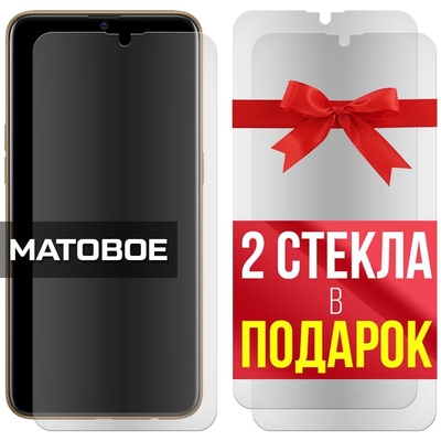 Krutoff Комплект из 3-x защитных гибридных стекол МАТОВЫХ Krutoff для Oppo AX7 301009