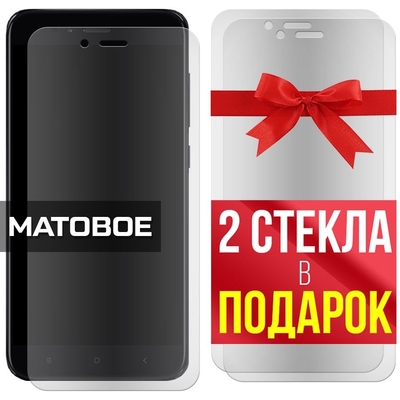 Krutoff Комплект из 3-x защитных гибридных стекол МАТОВЫХ Krutoff для Xiaomi Mi 5X / A1 301216