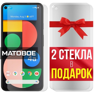 Krutoff Комплект из 3-x защитных гибридных стекол МАТОВЫХ Krutoff для Google Pixel 4a 5G 300624