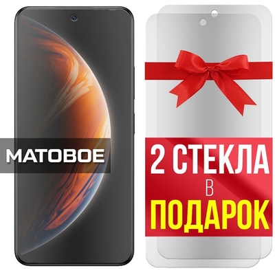 Krutoff Комплект из 3-x защитных гибридных стекол МАТОВЫХ Krutoff для INFINIX Zero X Pro 299849
