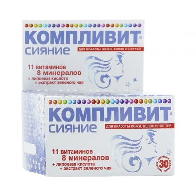 Отисифарм Компливит Сияние таб. №30 (БАД) Отисифарм 