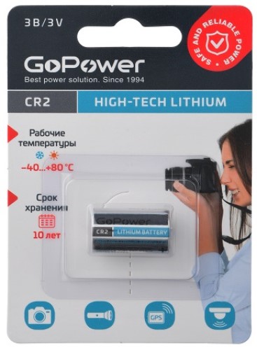 GoPower Батарейка GoPower 00-00022497 BL1 Lithium 3V (1/10/100) CR2 00-00022497