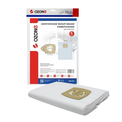Ozone Мешок-пылесборник Ozone 45L/5m 