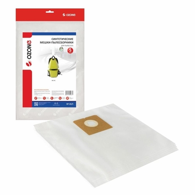 Ozone Мешок-пылесборник Ozone BP-26/5 