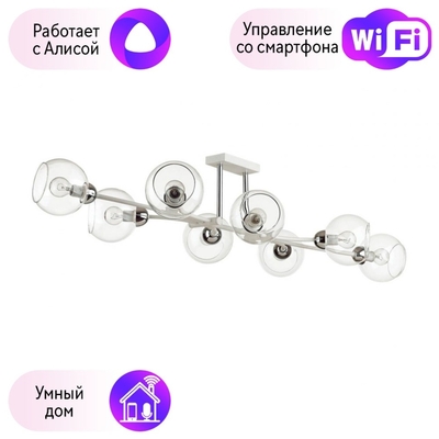 LUMION Люстра потолочная Lumion Alana с поддержкой Алиса 4517/8C-A 4517/8C-A