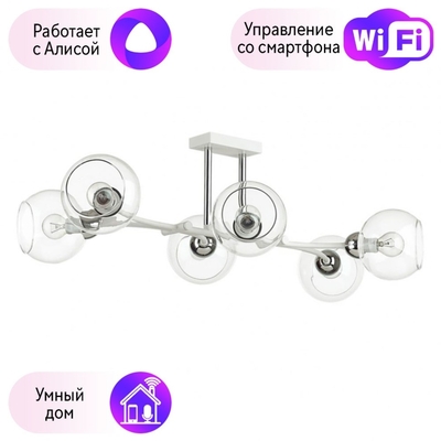 LUMION Люстра потолочная Lumion Alana с поддержкой Алиса 4517/6C-A 4517/6C-A