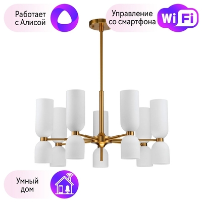 Favourite Подвесная люстра Favourite Amusing с поддержкой Алиса 2876-7P-A 2876-7P-A