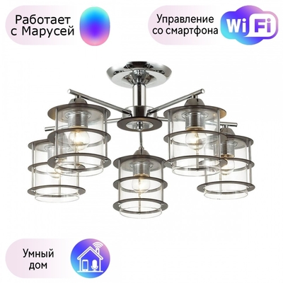LUMION Потолочная люстра Lumion Rotondum с поддержкой Маруся 3504/5C-М 3504/5C-М
