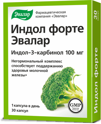 Эвалар Индол Форте капс. №30 Эвалар 44088
