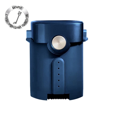 Polaris Батарея PVCSB 5080 для беспроводных пылесосов Polaris PVCS 7000 Energy WAY AQUA 