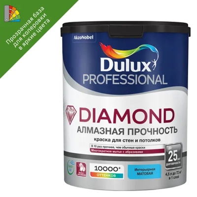 Dulux Краска для стен Dulux Prof Diamond Matt база BC цвет прозрачный 4.5 л 