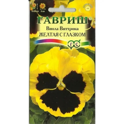 ГАВРИШ Виола Анютины глазки Желтая с глазком 0.1 г ГАВРИШ 