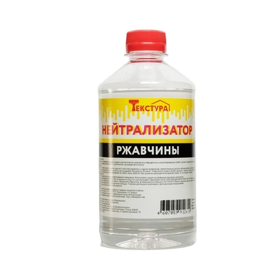 Ясхим Нейтрализатор ржавчины Ясхим 0.5 л 