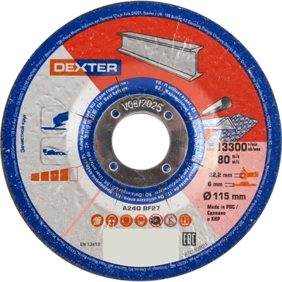 Dexter Диск зачистной по стали Dexter 115x22.2x6 мм 66252845541
