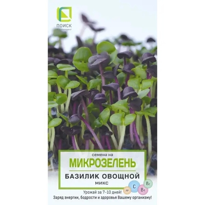 ПОИСК Семена Поиск микрозелень Базилик овощной микс 