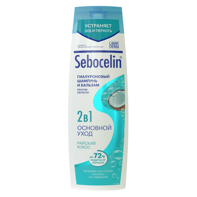 Librederm шампунь LIBREDERM Sebocelin 2в1 Основной уход Райский кокос против перхоти 400мл 164394