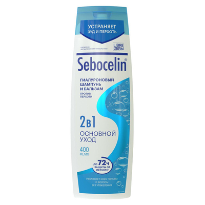 Librederm шампунь LIBREDERM Sebocelin 2в1 Основной уход против перхоти 400мл 164318