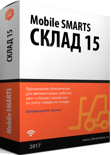 Клеверенс Неисключительное право на использование ПО Клеверенс WH15CMI-MSSQL WH15CMI-MSSQL