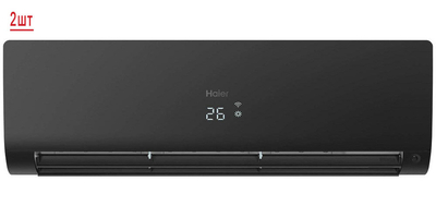 Haier Мульти сплит система на 2 комнаты Haier 2U50S2SM1FA-3/AS25S2SF2FA-B/AS35S2SF2FA-B 