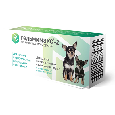 Apicenna Apicenna Таблетки от гельминтов для щенков и взрослых собак самых мелких пород, 2 таблетки 
